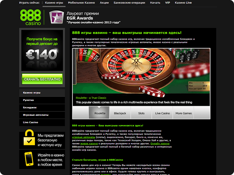 Casino online club spinsoh wg букмекерская контора онлайн casino azino777 com