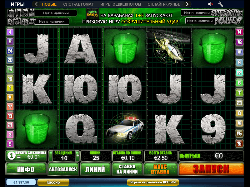 Игровой автомат халка играть бесплатно casino slots free online no download