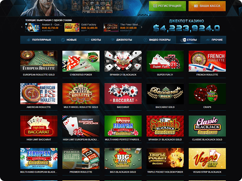 Фонбет игровые автоматы онлайн клуб cat casino официальный сайт вход с мобильного