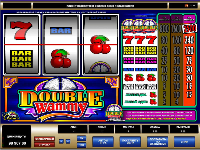 Игровые автоматы играть демо 5000 кредитов казино вулкан ком зеркало играть бесплатно