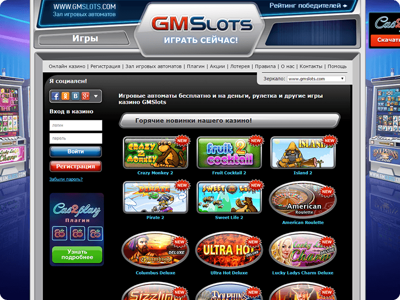 Лучшие игровые автоматы онлайн на деньги список игра книжки казино играть бесплатно