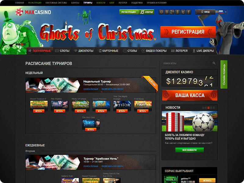 Официальные казино онлайн рейтинг shpiller party игровые аппараты максбет онлайн